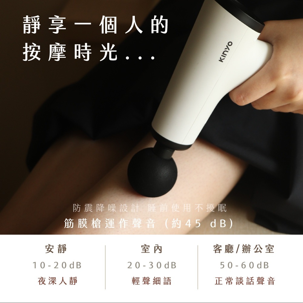 【KINYO 6段式肌肉舒緩筋膜槍 FG-63】筋膜槍 筋膜按摩槍 隨身按摩槍 震動按摩槍 4種按摩頭 6段變速 按摩槍-細節圖9