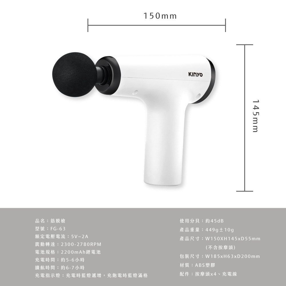 【KINYO 6段式肌肉舒緩筋膜槍 FG-63】筋膜槍 筋膜按摩槍 隨身按摩槍 震動按摩槍 4種按摩頭 6段變速 按摩槍-細節圖10