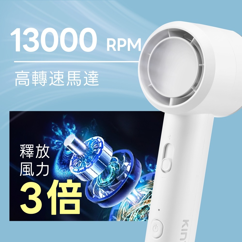 【KINYO 小旋風勁涼充電風扇 OF-70】隨身風扇 USB風扇 手持風扇 迷你風扇 攜帶風扇 小風扇 手持充電風扇-細節圖3