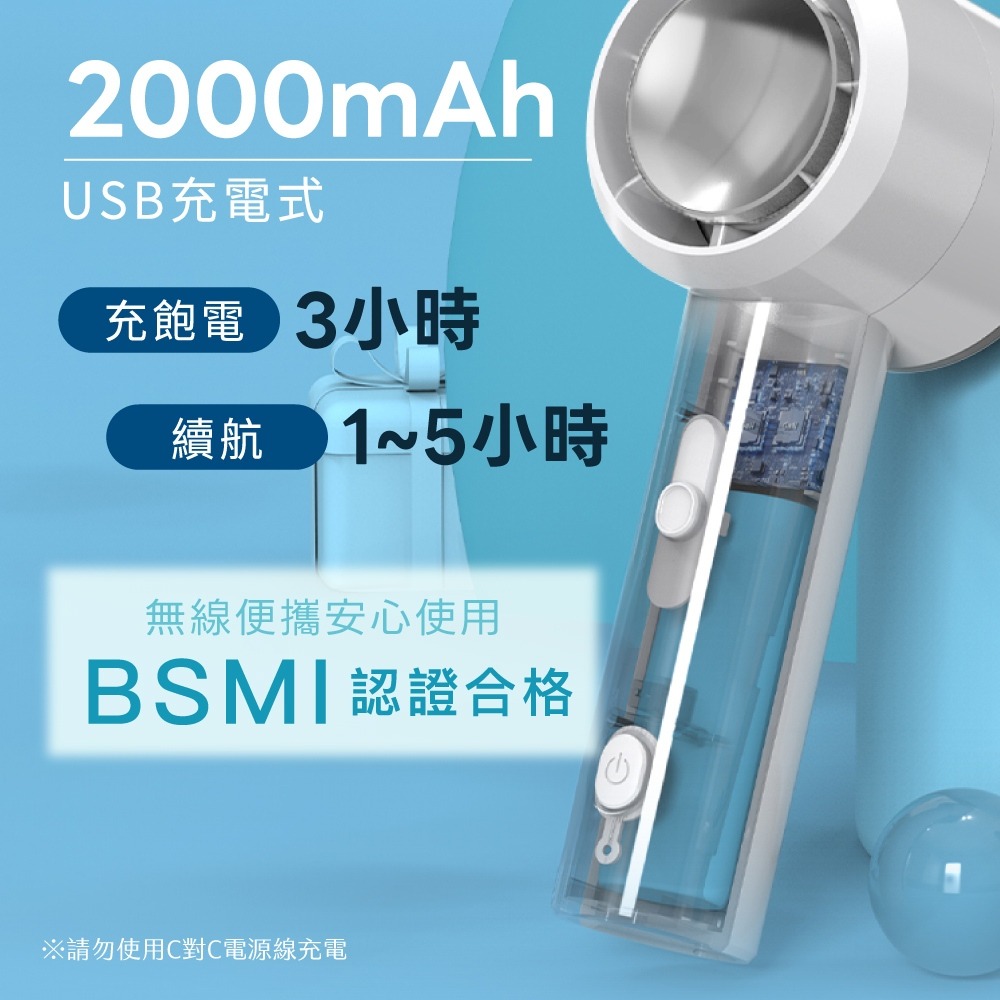 【KINYO 小旋風勁涼充電風扇 OF-70】隨身風扇 USB風扇 手持風扇 迷你風扇 攜帶風扇 小風扇 手持充電風扇-細節圖8