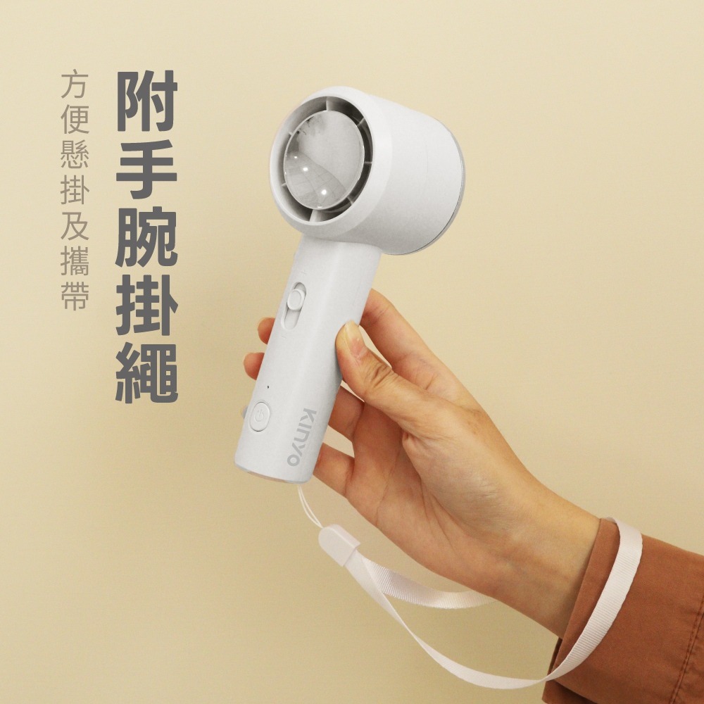 【KINYO 小旋風勁涼充電風扇 OF-70】隨身風扇 USB風扇 手持風扇 迷你風扇 攜帶風扇 小風扇 手持充電風扇-細節圖9