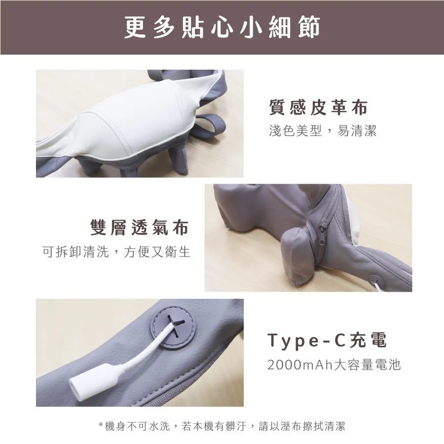 【KINYO 免手持肩頸揉捏按摩器 IAM-2706】無線頸部按摩器 6D按摩頭 肩頸按摩器 仿真人手 母親節禮物-細節圖9
