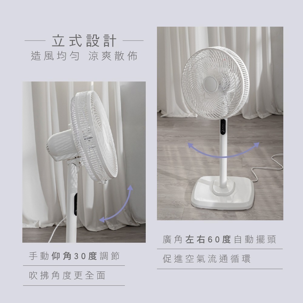 【KINYO 14吋電子遙控直立循環電風扇 ACF-1138】循環風扇 電風扇 遙控風扇 直立風扇 循環扇 涼風扇-細節圖4