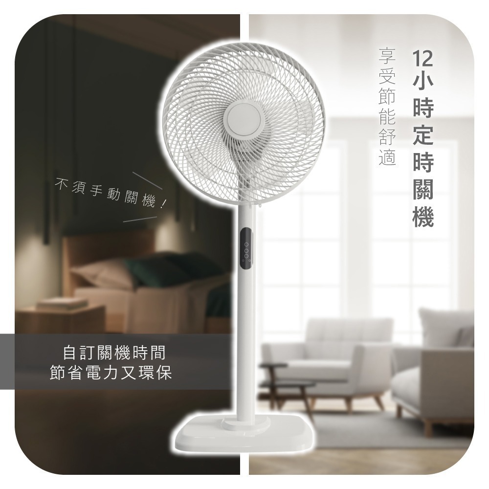 【KINYO 14吋電子遙控直立循環電風扇 ACF-1138】循環風扇 電風扇 遙控風扇 直立風扇 循環扇 涼風扇-細節圖7