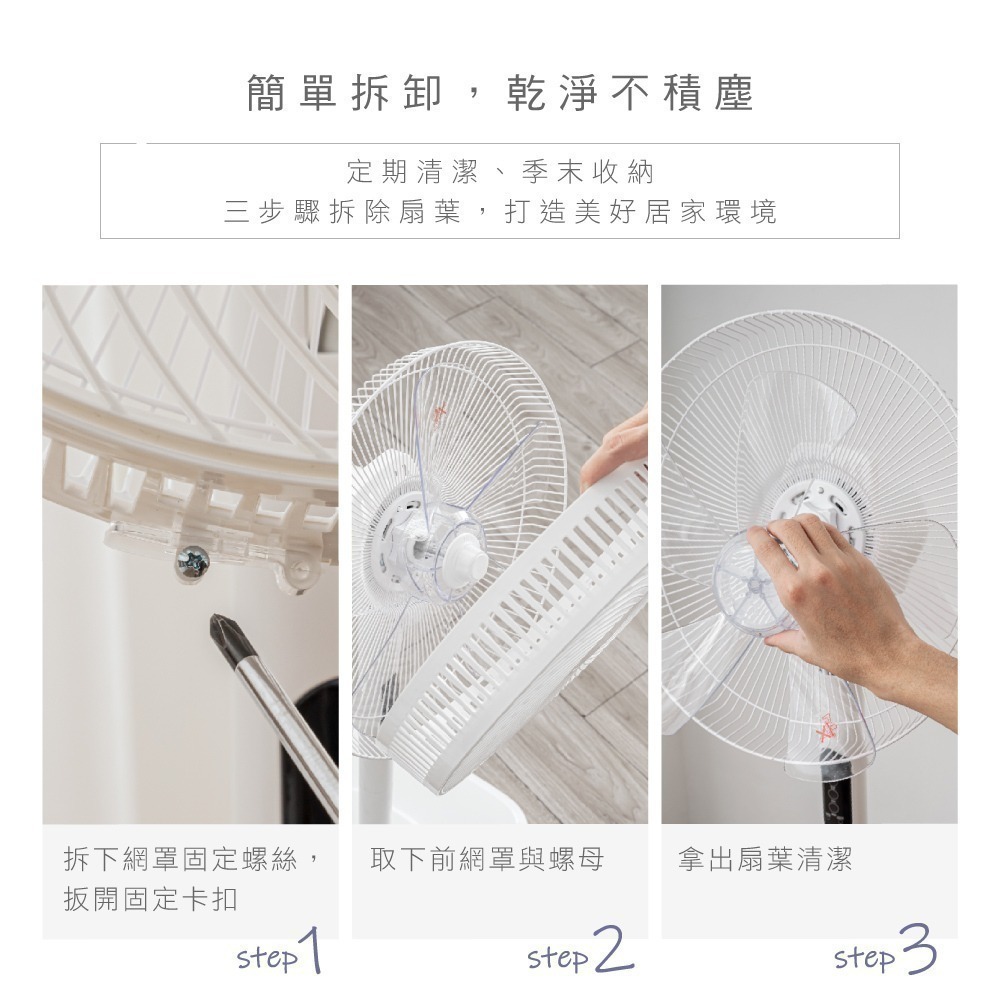 【KINYO 14吋電子遙控直立循環電風扇 ACF-1138】循環風扇 電風扇 遙控風扇 直立風扇 循環扇 涼風扇-細節圖9