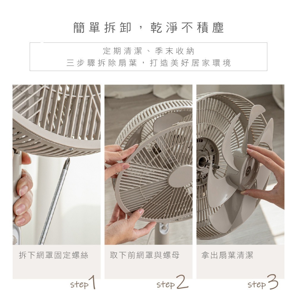 【KINYO 12吋機械式直立循環電風扇 ACF-1142】立扇 電風扇 循環扇 12吋風扇 直立式風扇 循環風扇-細節圖8