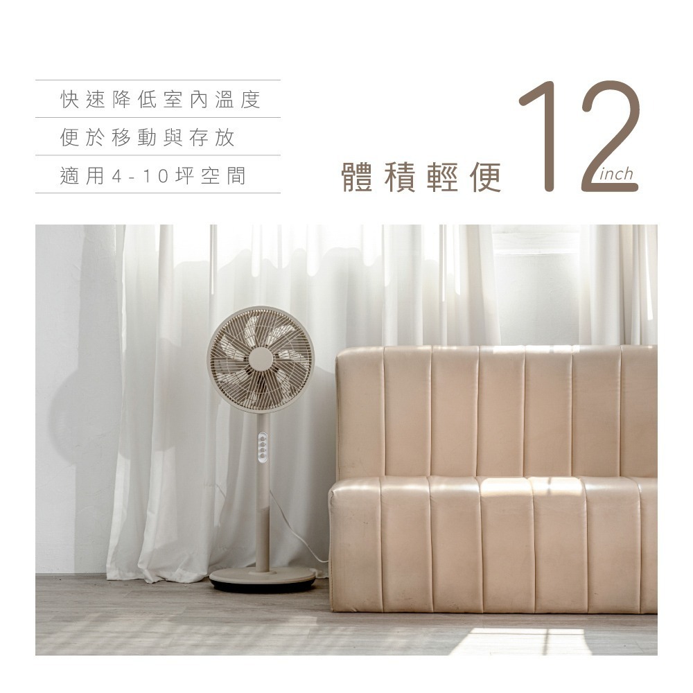 【KINYO 12吋機械式直立循環電風扇 ACF-1142】立扇 電風扇 循環扇 12吋風扇 直立式風扇 循環風扇-細節圖9