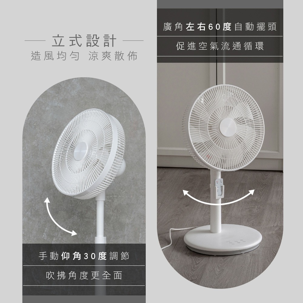 【KINYO 14吋無刷遙控靜音省電DC扇 DCF-1408】遙控風扇 DC扇 靜音風扇 電風扇 附遙控器 循環扇 涼扇-細節圖6