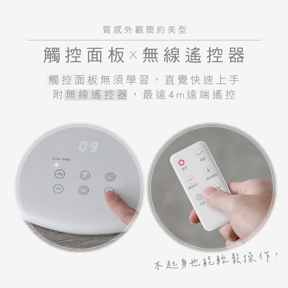 【KINYO 14吋無刷遙控靜音省電DC扇 DCF-1408】遙控風扇 DC扇 靜音風扇 電風扇 附遙控器 循環扇 涼扇-細節圖7