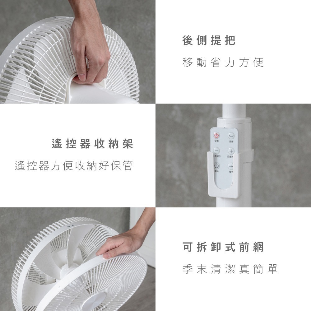 【KINYO 14吋無刷遙控靜音省電DC扇 DCF-1408】遙控風扇 DC扇 靜音風扇 電風扇 附遙控器 循環扇 涼扇-細節圖9