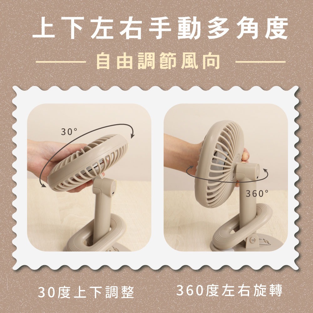 【KINYO 夾/立式充電風扇 UF-2642】夾扇 電風扇 行動風扇 小風扇 桌上型風扇 嬰兒車風扇 桌夾兩用-細節圖4