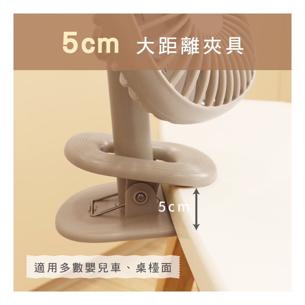 【KINYO 夾/立式充電風扇 UF-2642】夾扇 電風扇 行動風扇 小風扇 桌上型風扇 嬰兒車風扇 桌夾兩用-細節圖6