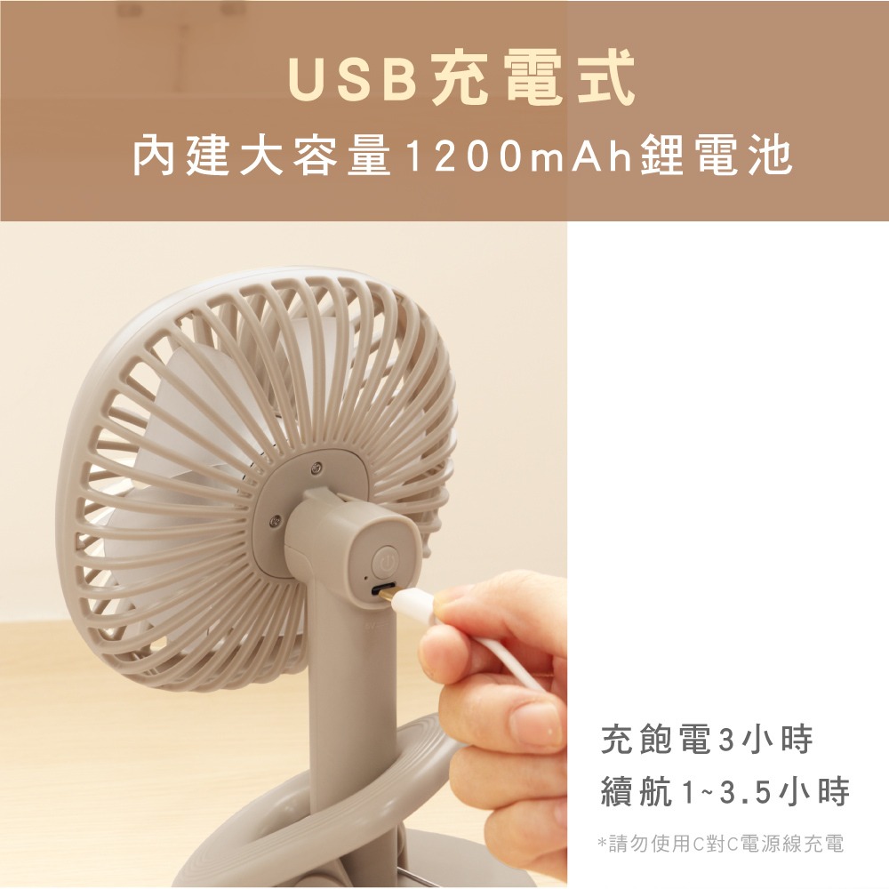 【KINYO 夾/立式充電風扇 UF-2642】夾扇 電風扇 行動風扇 小風扇 桌上型風扇 嬰兒車風扇 桌夾兩用-細節圖7