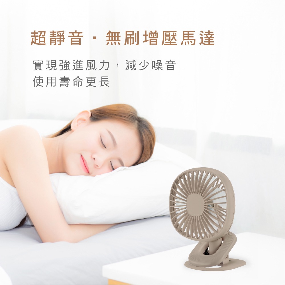【KINYO 夾/立式充電風扇 UF-2642】夾扇 電風扇 行動風扇 小風扇 桌上型風扇 嬰兒車風扇 桌夾兩用-細節圖8