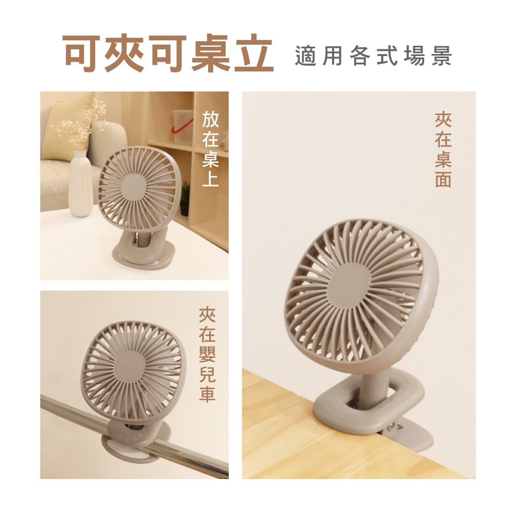 【KINYO 夾/立式充電風扇 UF-2642】夾扇 電風扇 行動風扇 小風扇 桌上型風扇 嬰兒車風扇 桌夾兩用-細節圖9