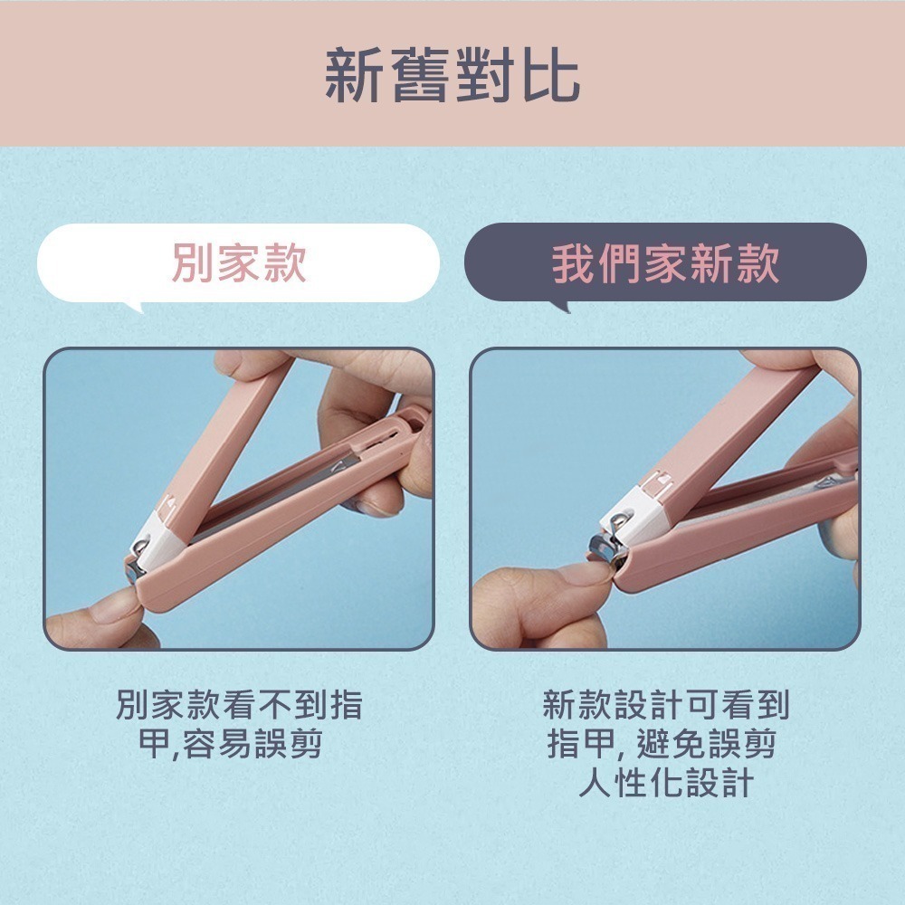 【莫蘭迪色防噴濺指甲剪】指甲刀 指甲剪 美甲刀 美甲指甲剪 指甲銼 指甲剪刀 修甲刀 防噴指甲剪-細節圖4