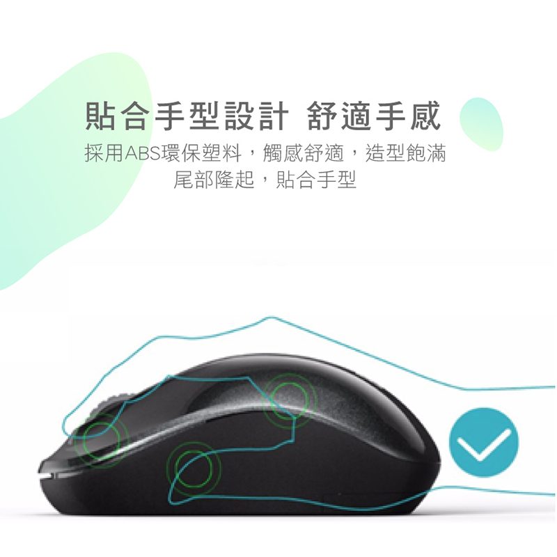 【限時購】兩入組 - KINYO 2.4GHz無線滑鼠-細節圖9