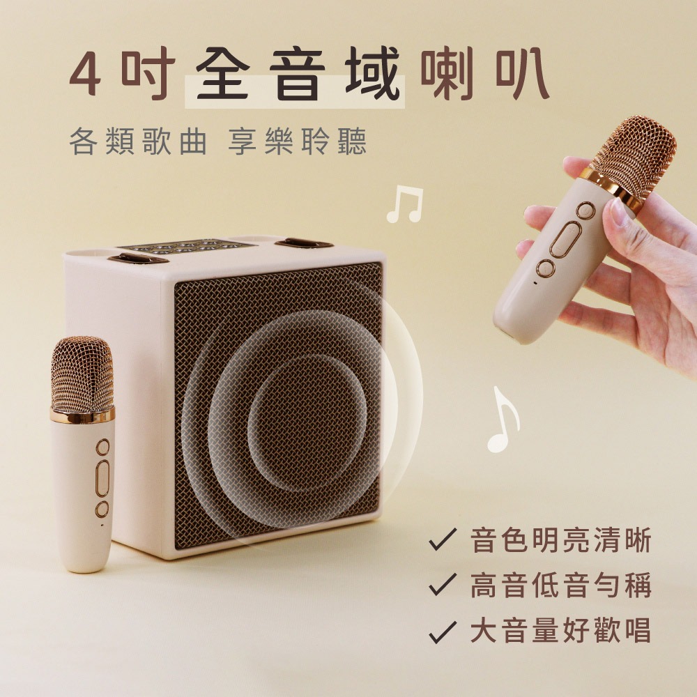 【KINYO 經典K歌藍牙喇叭 KY-2040】喇叭 藍芽音響 無線麥克風 喇叭音響 行動KTV K歌麥克風 K歌神器-細節圖5