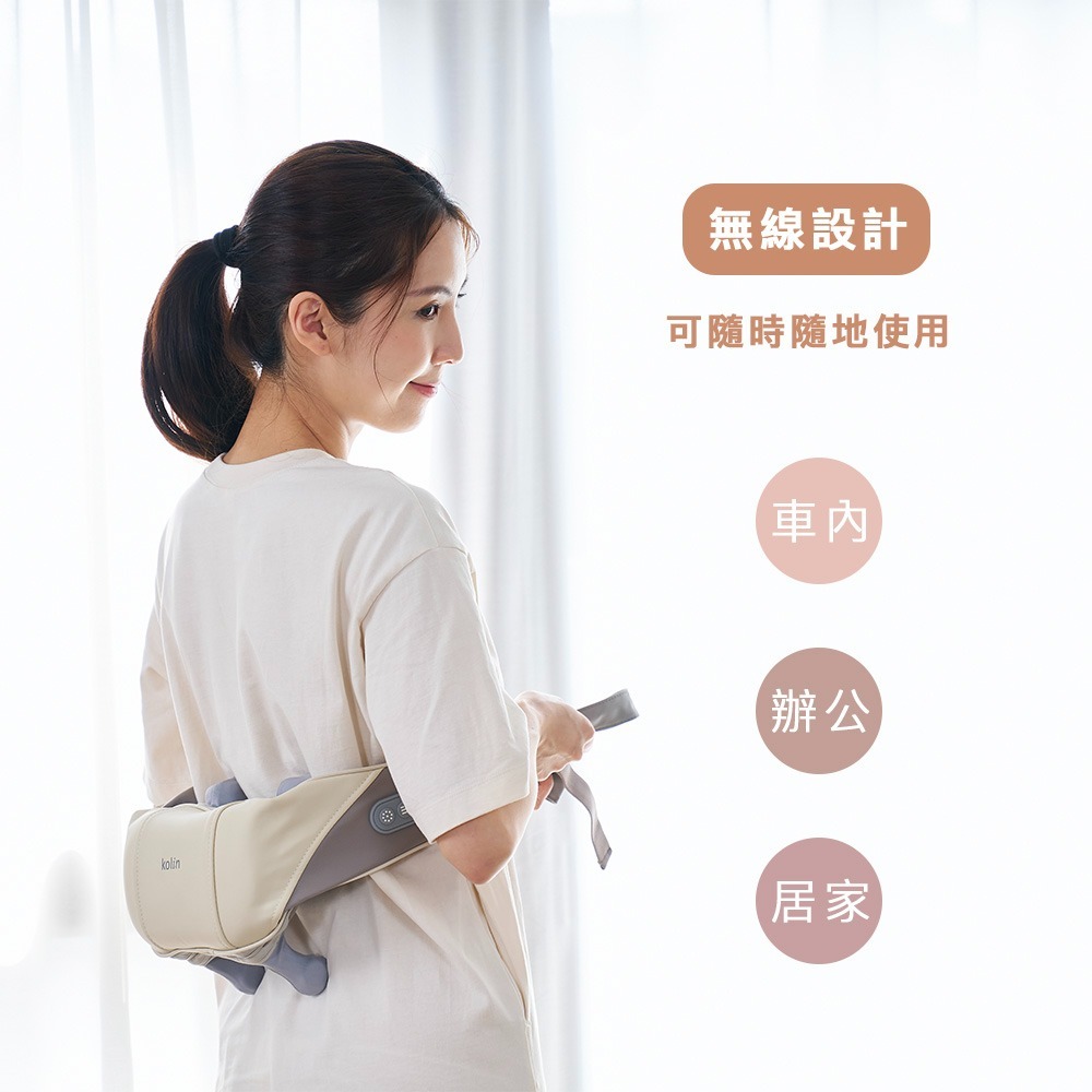 【Kolin歌林 無線指壓揉捏按摩器 KMA-MN608A】無線按摩器 仿指壓 肩頸按摩器 按摩器-細節圖3