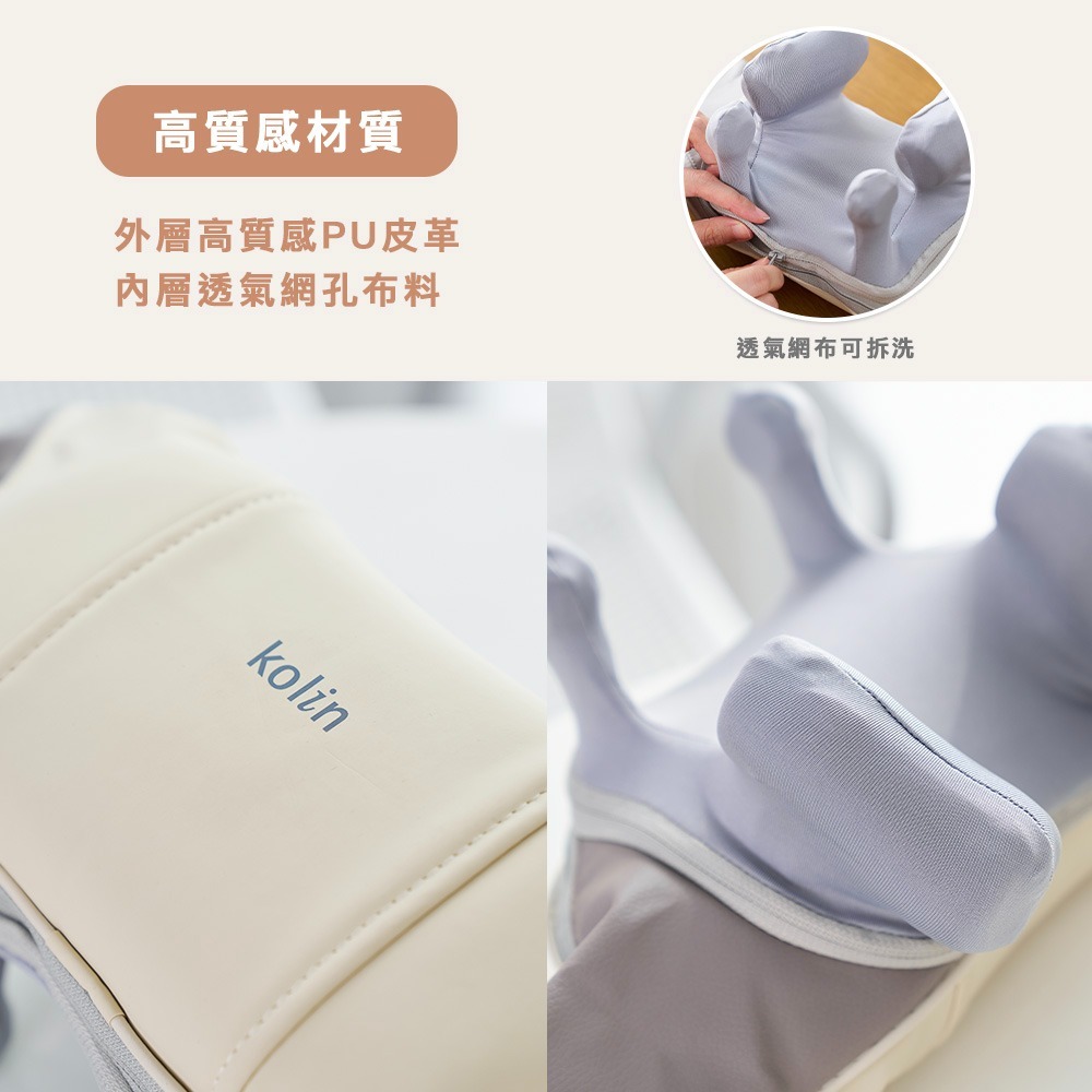 【Kolin歌林 無線指壓揉捏按摩器 KMA-MN608A】無線按摩器 仿指壓 肩頸按摩器 按摩器-細節圖10