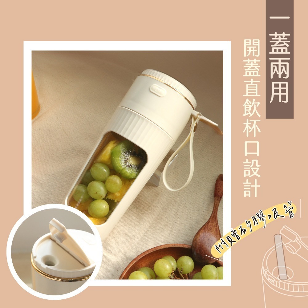 【KINYO 直飲杯充電式果汁機 JRU-730】榨汁機 電動果汁機 隨行果汁機 隨行杯 迷你果汁機 無線果汁機-細節圖3