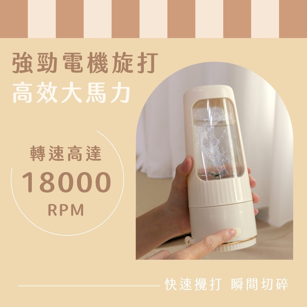 【KINYO 直飲杯充電式果汁機 JRU-730】榨汁機 電動果汁機 隨行果汁機 隨行杯 迷你果汁機 無線果汁機-細節圖4