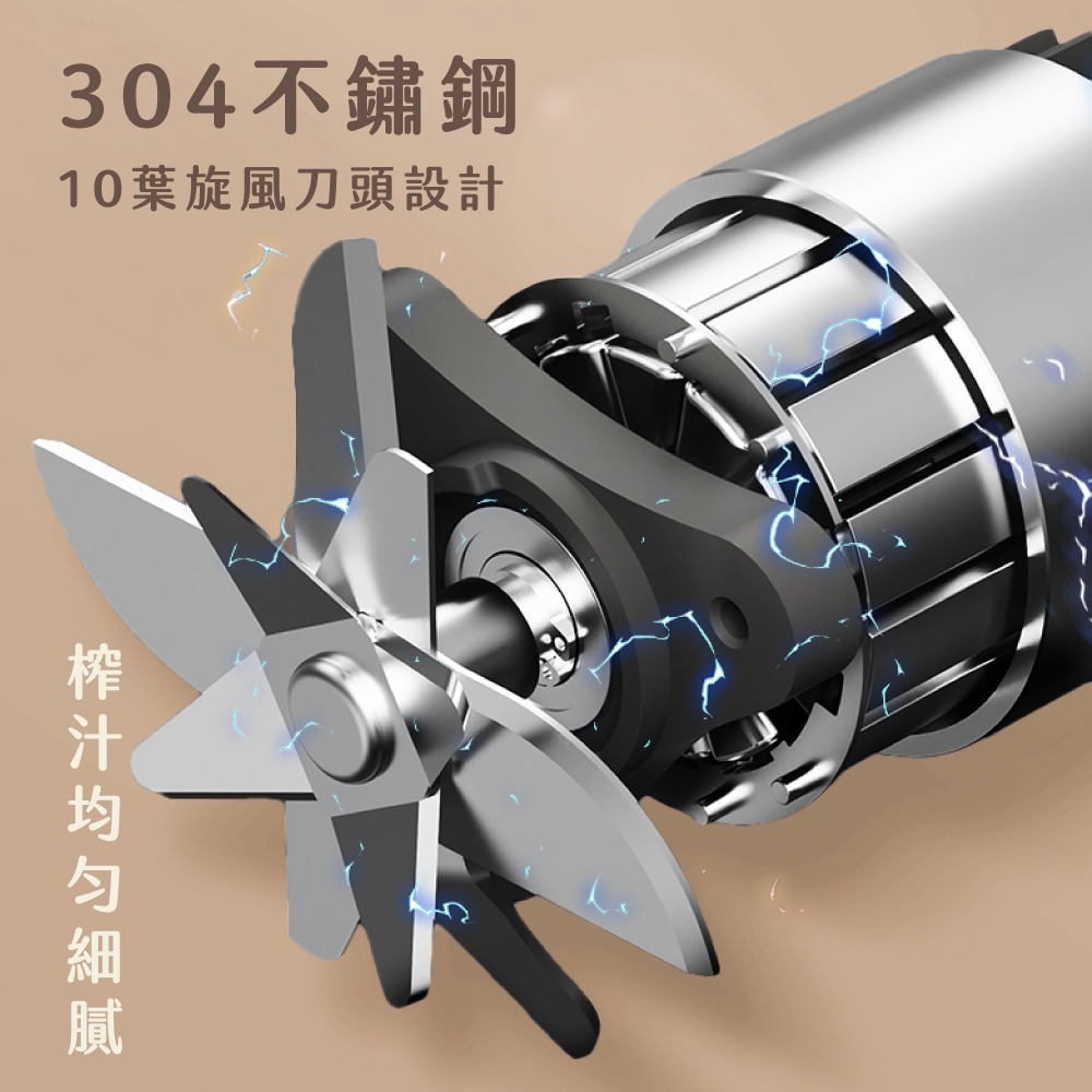 【KINYO 直飲杯充電式果汁機 JRU-730】榨汁機 電動果汁機 隨行果汁機 隨行杯 迷你果汁機 無線果汁機-細節圖5