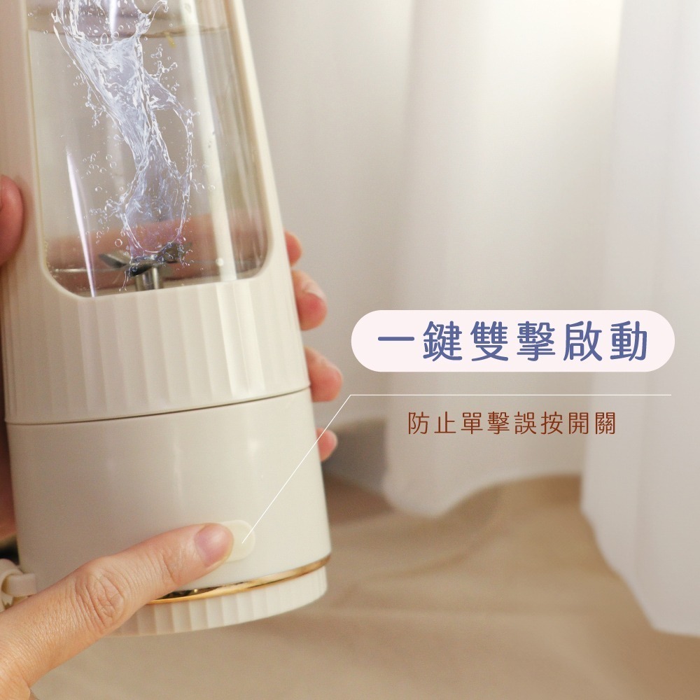 【KINYO 直飲杯充電式果汁機 JRU-730】榨汁機 電動果汁機 隨行果汁機 隨行杯 迷你果汁機 無線果汁機-細節圖6