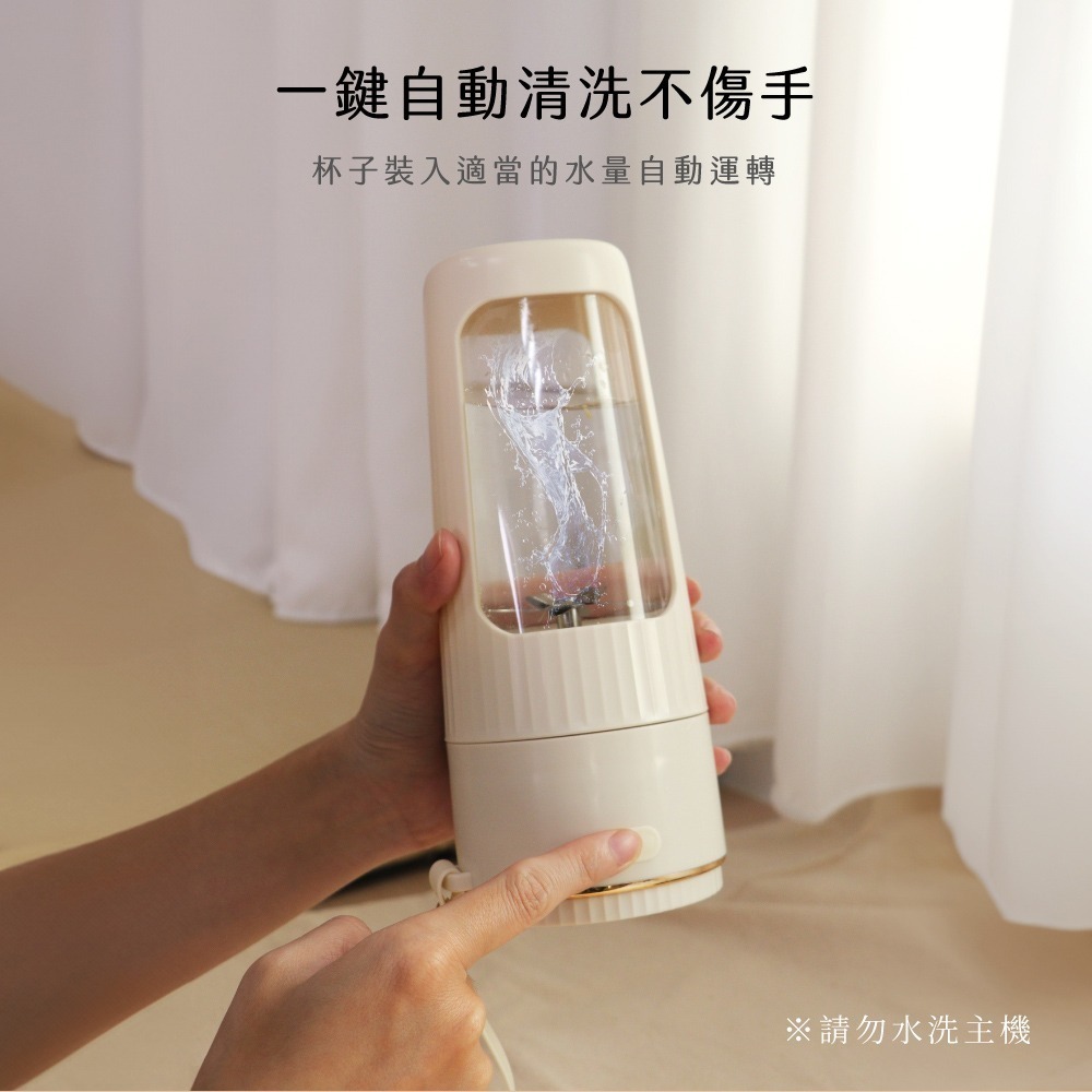 【KINYO 直飲杯充電式果汁機 JRU-730】榨汁機 電動果汁機 隨行果汁機 隨行杯 迷你果汁機 無線果汁機-細節圖7