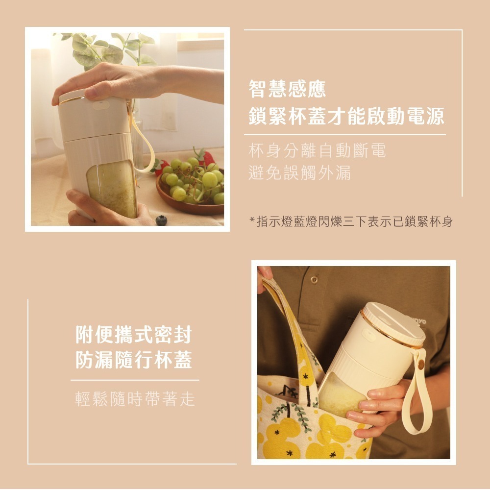 【KINYO 直飲杯充電式果汁機 JRU-730】榨汁機 電動果汁機 隨行果汁機 隨行杯 迷你果汁機 無線果汁機-細節圖8