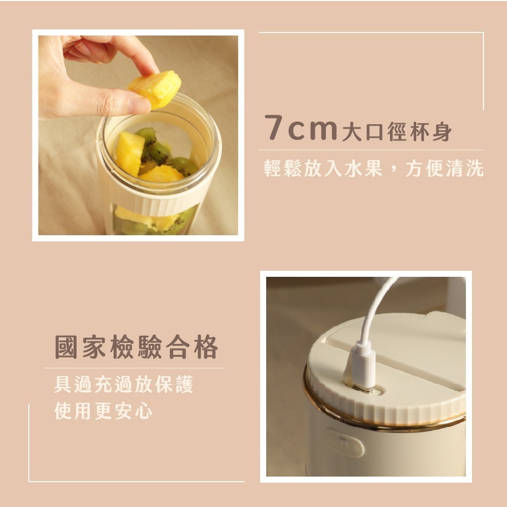 【KINYO 直飲杯充電式果汁機 JRU-730】榨汁機 電動果汁機 隨行果汁機 隨行杯 迷你果汁機 無線果汁機-細節圖9