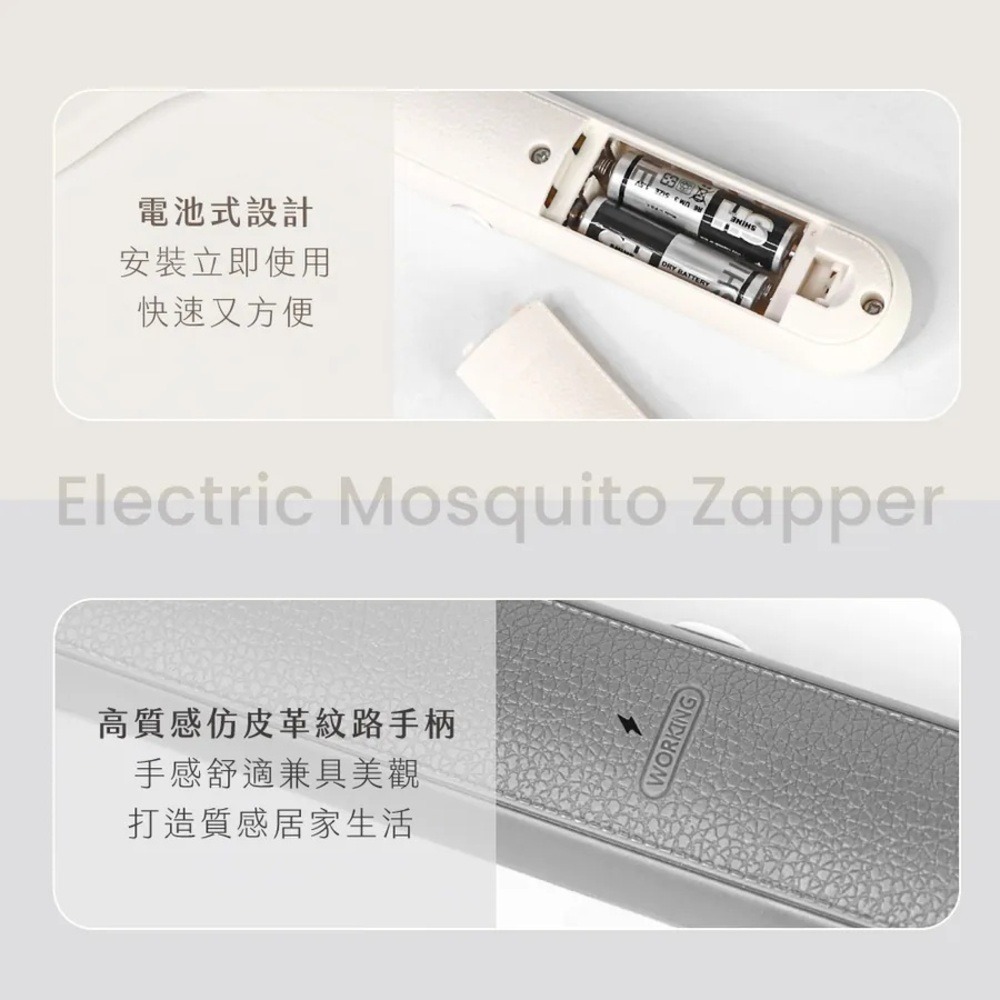 【KINYO 電池三層電網捕蚊拍 CM-2310】捕蚊器 捕蚊拍 電蚊拍 滅蚊拍 電池電蚊拍 三層密集電網-細節圖3