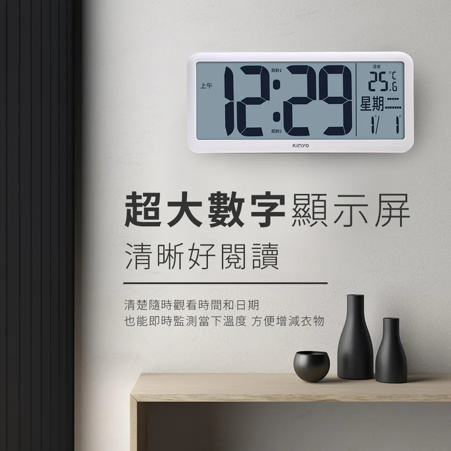 【KINYO 36cm多功能LCD大螢幕電子鐘 TD-3020】桌立電子鐘 電子鬧鐘 壁掛電子鐘 電子時鐘 數字電子鐘-細節圖3
