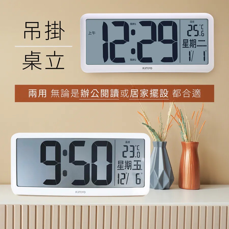 【KINYO 36cm多功能LCD大螢幕電子鐘 TD-3020】桌立電子鐘 電子鬧鐘 壁掛電子鐘 電子時鐘 數字電子鐘-細節圖4