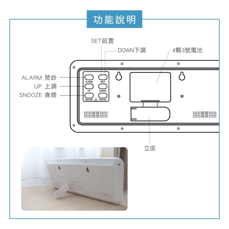 【KINYO 36cm多功能LCD大螢幕電子鐘 TD-3020】桌立電子鐘 電子鬧鐘 壁掛電子鐘 電子時鐘 數字電子鐘-細節圖7