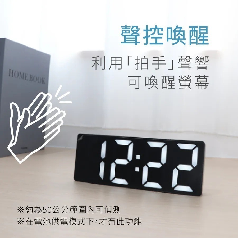 【KINYO LED大數字鏡面電子鐘 TD-540】時鐘 桌鐘 鬧鐘 電子鬧鐘 LED電子鐘 溫度顯示 雙模供電-細節圖5