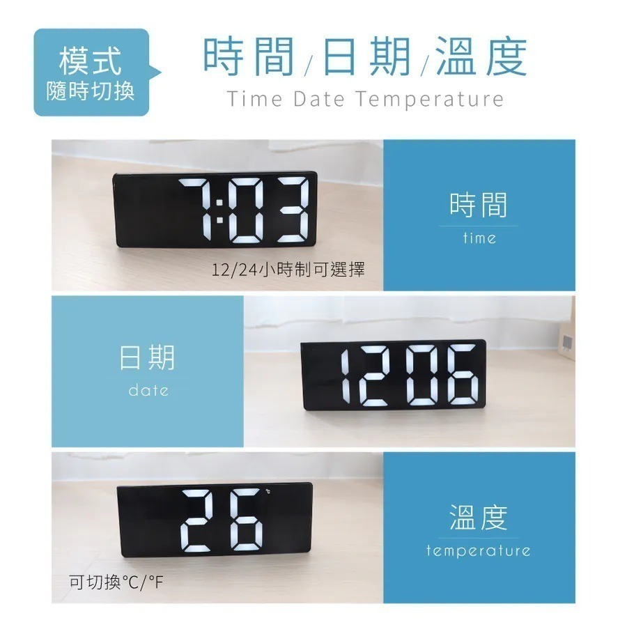 【KINYO LED大數字鏡面電子鐘 TD-540】時鐘 桌鐘 鬧鐘 電子鬧鐘 LED電子鐘 溫度顯示 雙模供電-細節圖6