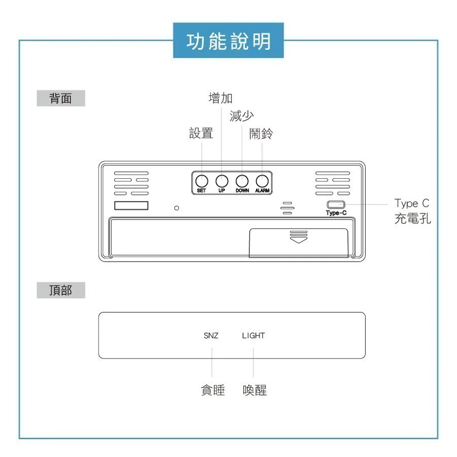 【KINYO LED大數字鏡面電子鐘 TD-540】時鐘 桌鐘 鬧鐘 電子鬧鐘 LED電子鐘 溫度顯示 雙模供電-細節圖10