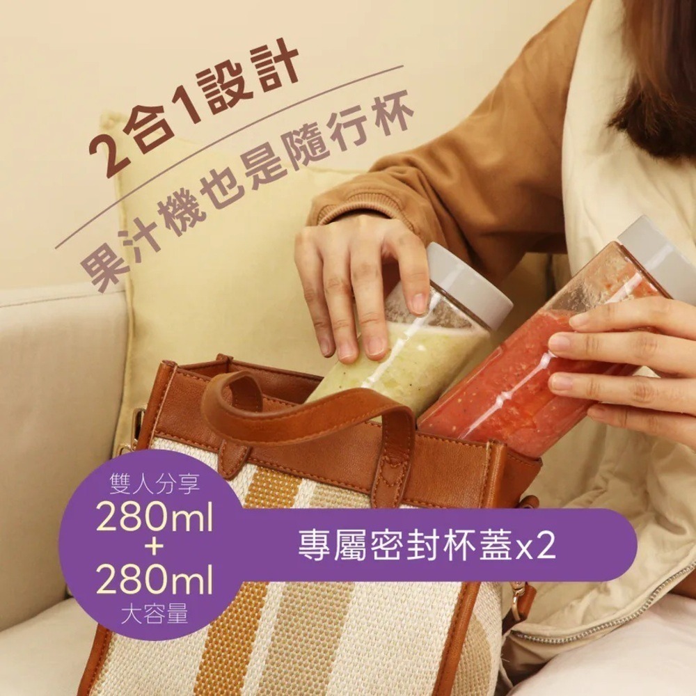 【KINYO SMILE雙享隨行杯果汁機 JR-211】榨汁機 雙杯果汁機 隨行果汁機 隨行杯 隨身果汁機 果汁機-細節圖3