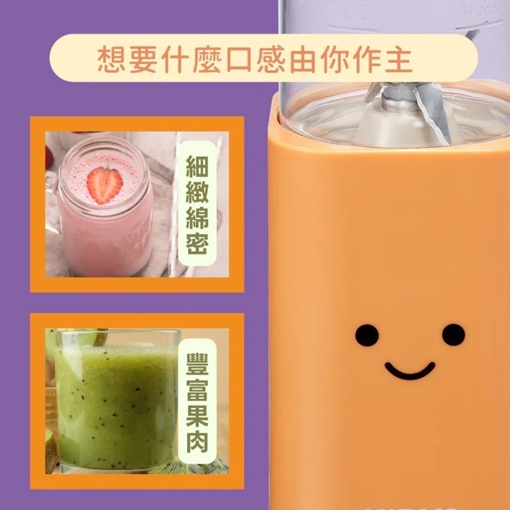 【KINYO SMILE雙享隨行杯果汁機 JR-211】榨汁機 雙杯果汁機 隨行果汁機 隨行杯 隨身果汁機 果汁機-細節圖5