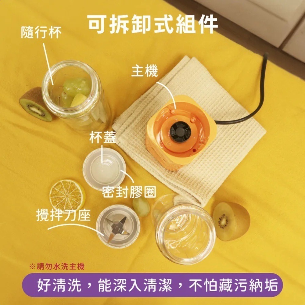 【KINYO SMILE雙享隨行杯果汁機 JR-211】榨汁機 雙杯果汁機 隨行果汁機 隨行杯 隨身果汁機 果汁機-細節圖7