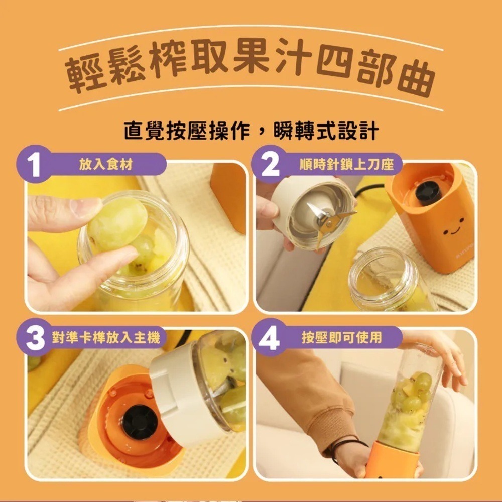 【KINYO SMILE雙享隨行杯果汁機 JR-211】榨汁機 雙杯果汁機 隨行果汁機 隨行杯 隨身果汁機 果汁機-細節圖9