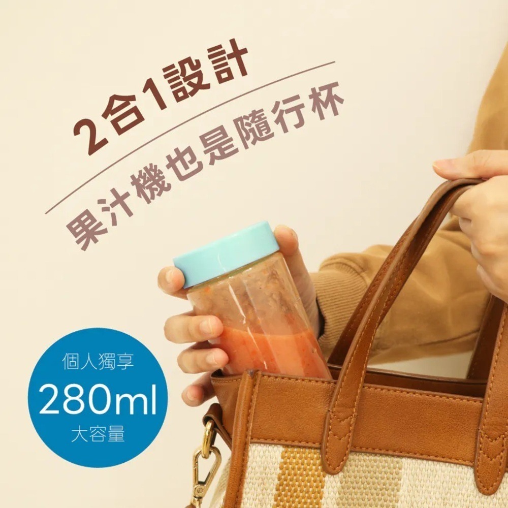 【KINYO SMILE輕享隨行杯果汁機 JR-21】小型果汁機 輕量果汁機 電動果汁機 隨行杯 隨身果汁機 榨汁機-細節圖3