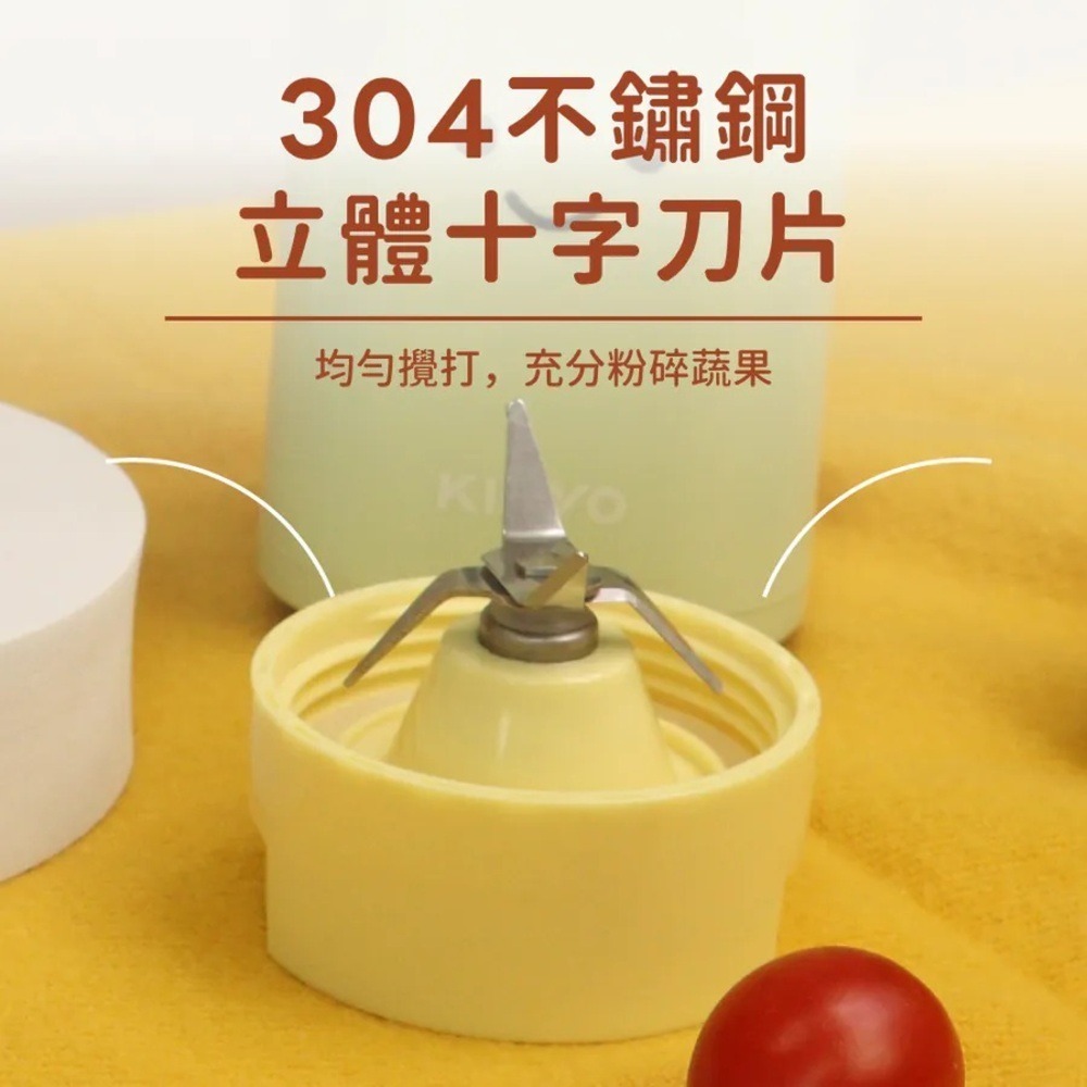 【KINYO SMILE輕享隨行杯果汁機 JR-21】小型果汁機 輕量果汁機 電動果汁機 隨行杯 隨身果汁機 榨汁機-細節圖4