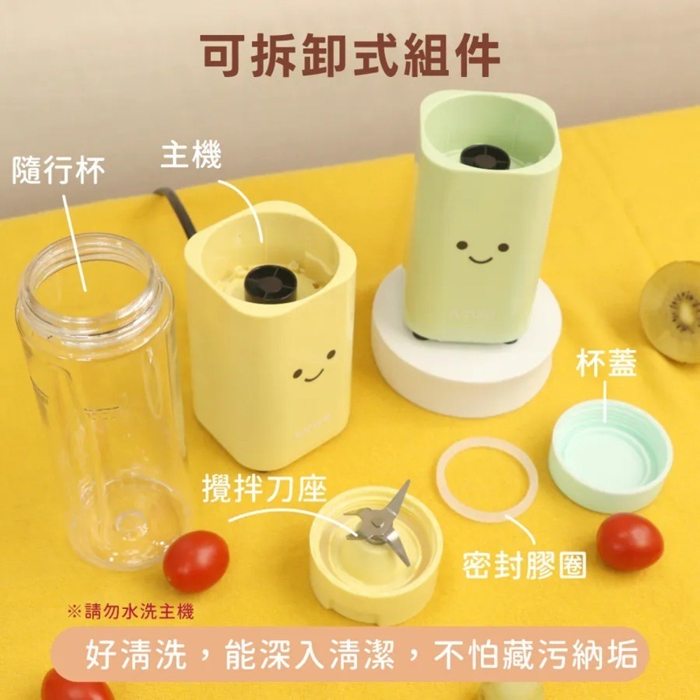 【KINYO SMILE輕享隨行杯果汁機 JR-21】小型果汁機 輕量果汁機 電動果汁機 隨行杯 隨身果汁機 榨汁機-細節圖6