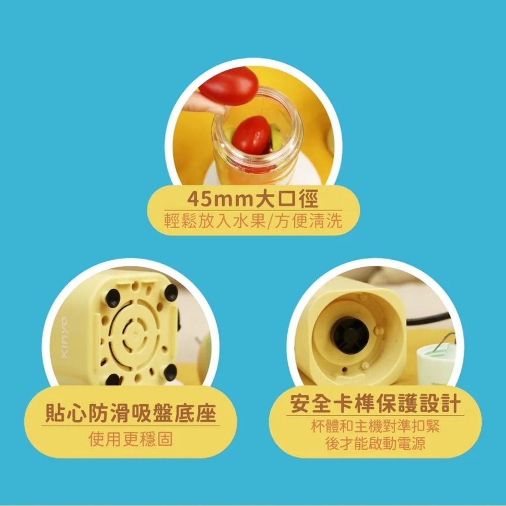 【KINYO SMILE輕享隨行杯果汁機 JR-21】小型果汁機 輕量果汁機 電動果汁機 隨行杯 隨身果汁機 榨汁機-細節圖7