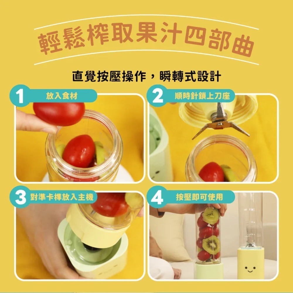 【KINYO SMILE輕享隨行杯果汁機 JR-21】小型果汁機 輕量果汁機 電動果汁機 隨行杯 隨身果汁機 榨汁機-細節圖8