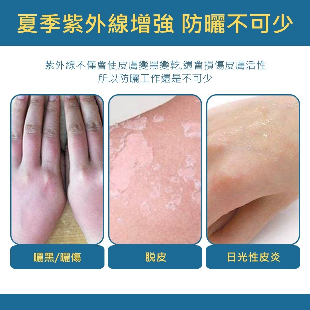 【冰絲涼感防曬手套】涼感手套 機車手套 騎車手套 自行車手套 防曬手套 冰絲手套 UPF50+手套 觸控手套-細節圖4