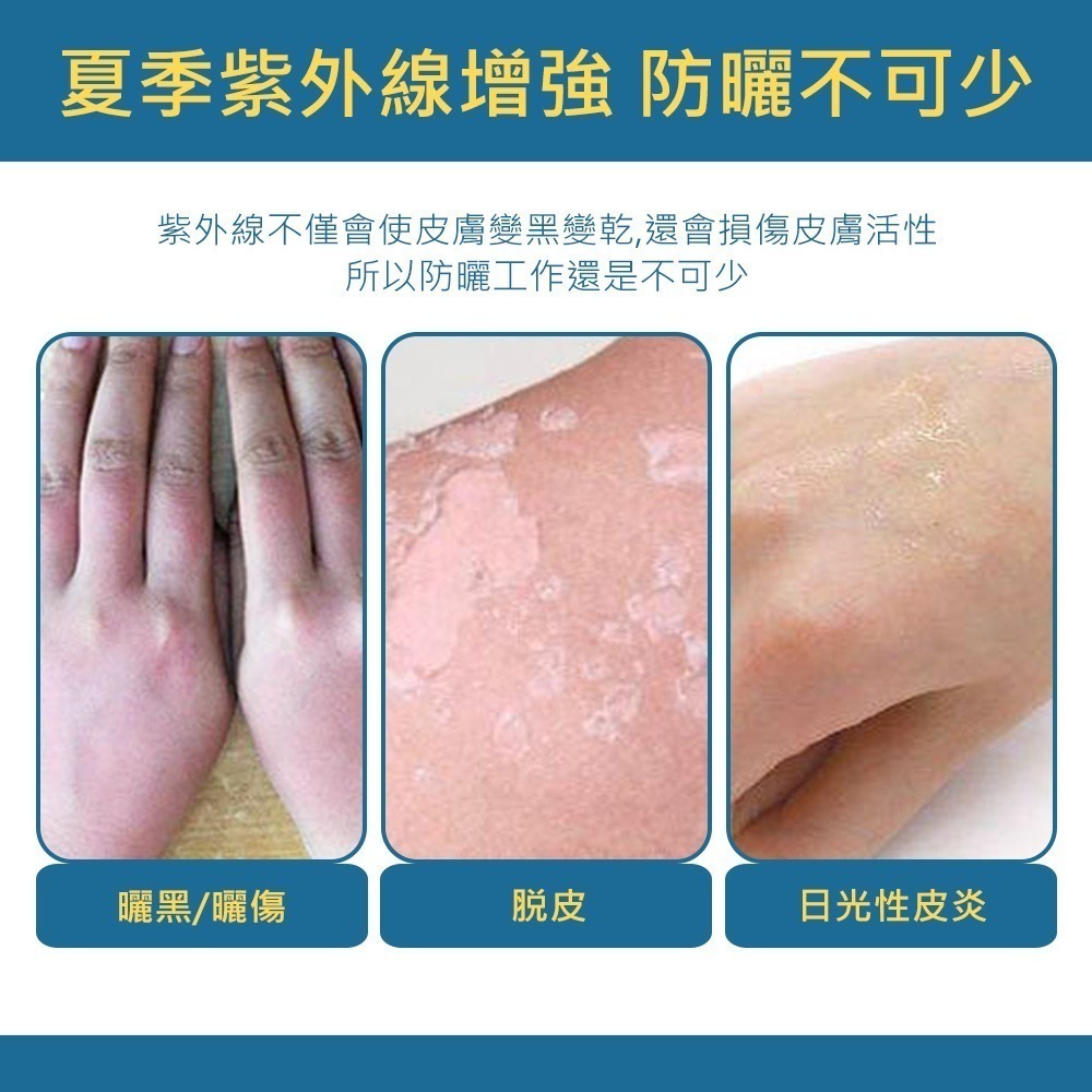 【冰絲涼感防曬手套】涼感手套 機車手套 騎車手套 自行車手套 防曬手套 冰絲手套 UPF50+手套 觸控手套-細節圖4