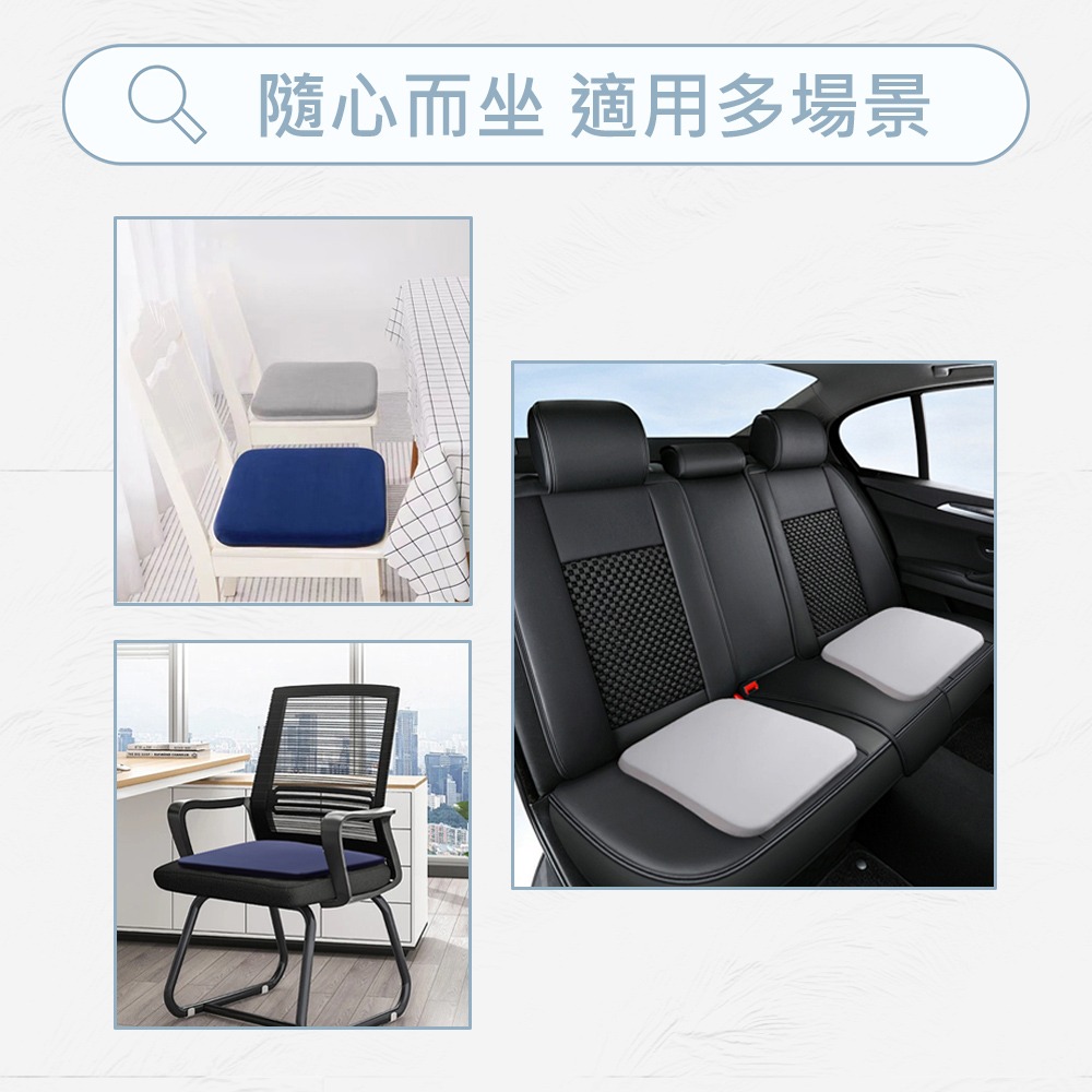 【記憶棉坐墊】椅墊 坐墊 辦公室坐墊 防滑坐墊 記憶棉椅墊 汽車坐墊 久坐神器 加厚坐墊 高回彈海綿椅墊-細節圖9